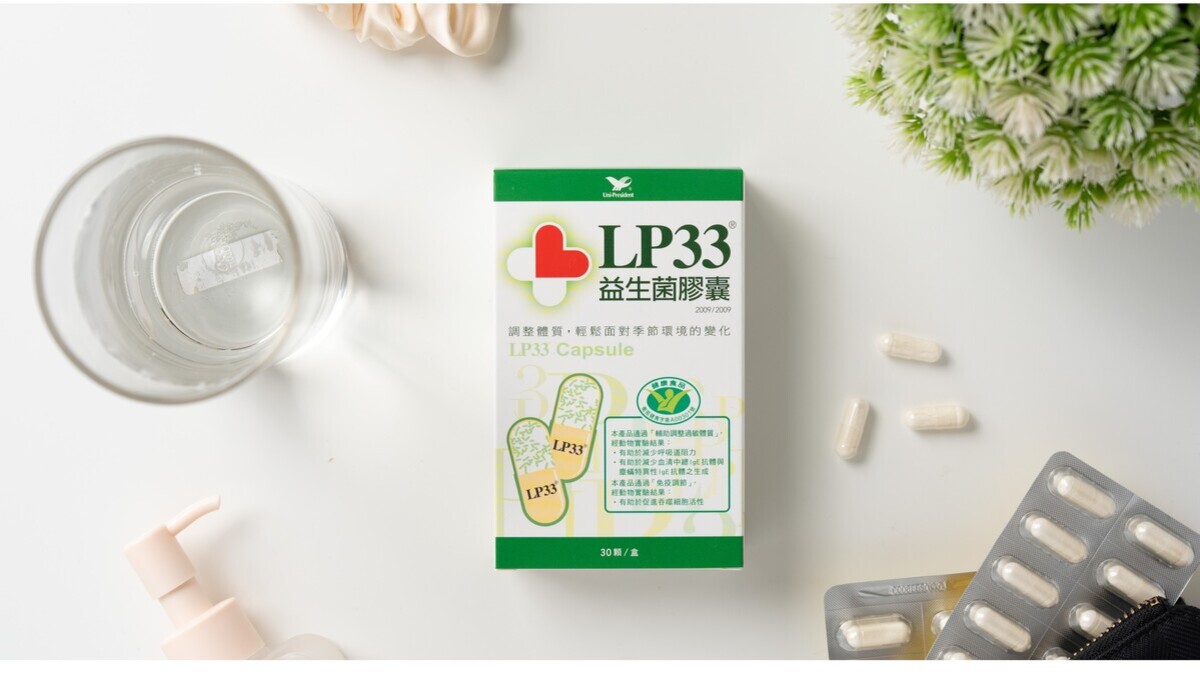 90%的幸福感，始於舒適自在：調整過敏體質，打造健康韌性
